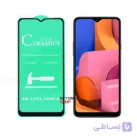 گلس سرامیکی گوشی Samsung Galaxy A20S