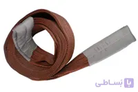 تسمه حمل بار (تسمه دوبل) ۶ تن