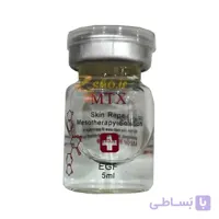 کوکتل جوانسازی پوست ام تی ایکس MTX مدل EGF