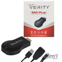 دانگل VERITY M2 Plus HDMI