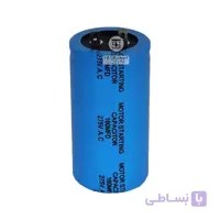 خازن خشک 160 میکروفاراد