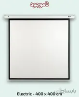 پرده نمایش برقی پروژکتور اسکوپ 4×4 (4*4)