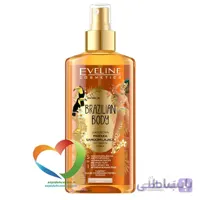 درخشان کننده بدن لاکچری برزیلی اولاین Eveline Brazilian Body Mist حجم 150 میلی لیتر