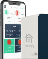 دربازکن هوشمند پارکینگ هوم