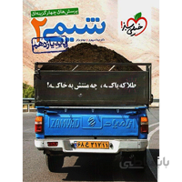 تست شیمی یازدهم خیلی سبز
