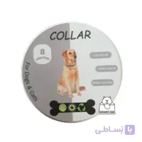 قلاده ضد انگل سگ و گربه 60 سانتی متری