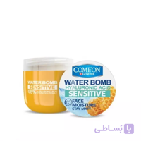 واتر بمب عسل کامان مناسب پوست هاس حساس کاسه ایی حجم 200 میلی لیتر ا Come On Water Bomb Sensitive 200ml