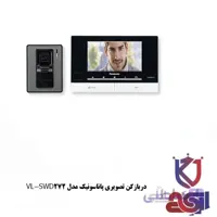 دربازکن تصویری پاناسونیک مدل VL-SWD272
