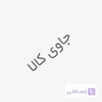 کرم پودر کانسلیر دار گلد ویولت Violete