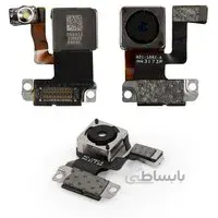 CAMERA 5G ORG APPLE
