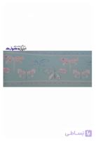بردر89c76861آلبوم هپی گرل-happy girl