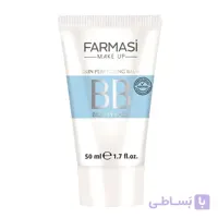 بی بی کرم فارماسی BB Cream farmasi Beauty Balm 7in1