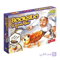 بازی سوکسیدو زینگو ا -