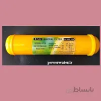 فیلتر مینرال 11 اینچ