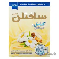 پودر ماشین لباسشویی 500 گرمی سافتلن طلایی