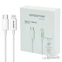 کابل تایپ سی به لایتنینگ کینگ استار مدل K55ic ا K55ic cable