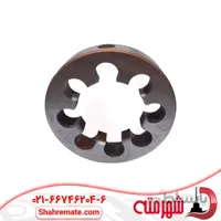 حدیده دستی سایز 42 میلی متر