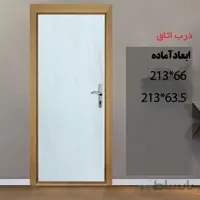 درب آماده ضد آب ساده