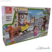 ساختنی جی استار مدل Town کد 20517