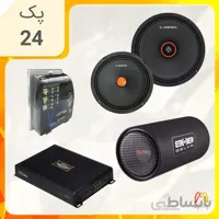 پک سیسیتم صوتی شماره 24