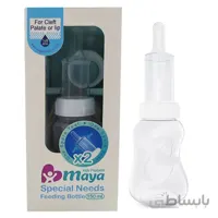 شیر خوری مخصوص شکاف کام و لب مایا Maya