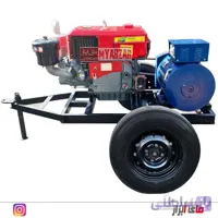 دیزل ژنراتور 20 کیلووات کایجلی | شاسی چرخ دار مالبند