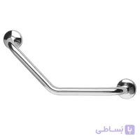 دستگیره سالمند استیل ضد زنگ زاویه 120 درجه