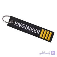 جاكليدی مهندسی Engineer