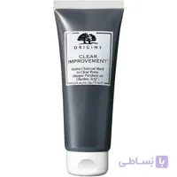 ماسک زغال اوریجینز مدل CLEAR IMPROVEMENT