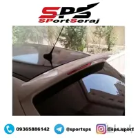 بال206 آرسی + آنتن آرسی