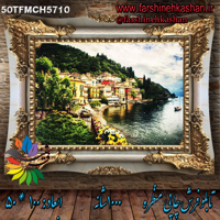 تابلو فرش چاپی منظره کد 50TFMCH5710
