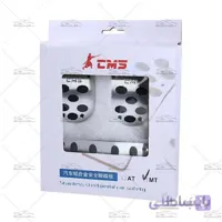 روپدالی استیل سه تایی ضد زنگ CMS