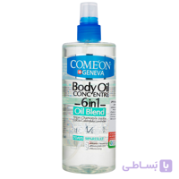 روغن بدن 6 در 1 کامان حجم 400 میلی لیتر ا Come'on 6 in 1 Body Oil Concentrate 400 ml کد 338207