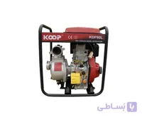 موتور پمپ 3 اینچ دیزلی کوپ مدل KDP 80CLE