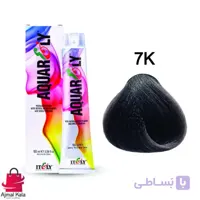 رنگ مو آکوارلی 7K (بلوند دودی متوسط)