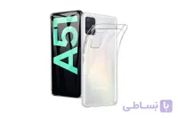 قاب ژله ای گوشی سامسونگ Galaxy A51