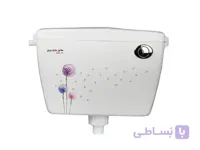 فلاش تانک مدل لوتوس دو زمانه