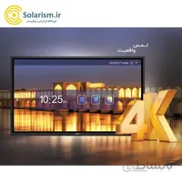 تلویزیون لمسی جی پلاس برد هوشمند 98 اینچی مدل GSB 98JB