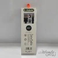 کابل شارژ مغناطیسی