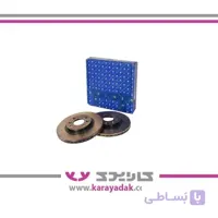 دیسک ترمز چرخ جلو ال 90 L90 ایساکو