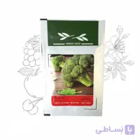 بذر خانگی بروکلی آذر سبزینه