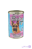 کنسرو گوشت بره سیمبا مخصوص سگ ۱۲۳۰ گرمی | Simba chuncks with wild Lamb Canned Dog food