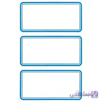 برچسب دور آبی کایزر سایز 35 × 68 میلی متری