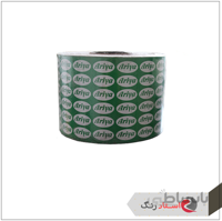 سنباده رول آریا (50 متری)