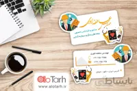 طرح کارت ویزیت مهندسی لایه باز