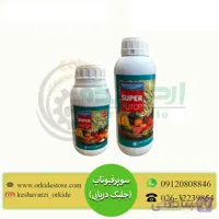 کود جلبک دریایی سوپر فیوتاپ