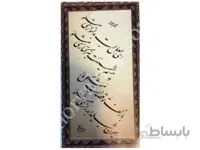 کاغذ دکوپاژ p-99