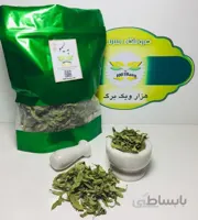 به لیمو (بسته50گرمی)