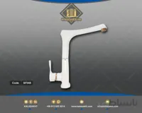 شیرآلات کارن سفیداکریلی