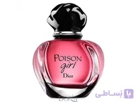 تستر اورجینال عطر ادوپرفیوم دیور پویزن گرل زنانه 100 میلی لیتر